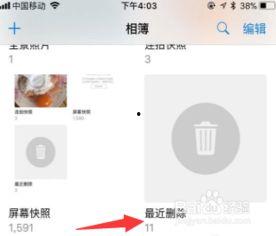 苹果末删视频在线观看,精彩瞬间在线重温