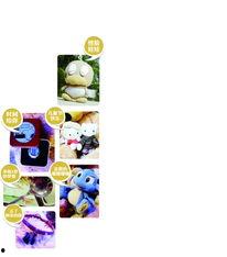 小礼物最新事件爆料,最新事件爆料揭秘  第3张