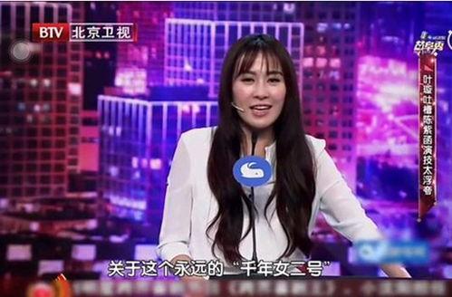 陈紫函爆料坏人视频,揭秘娱乐圈“坏人”真面目  第3张