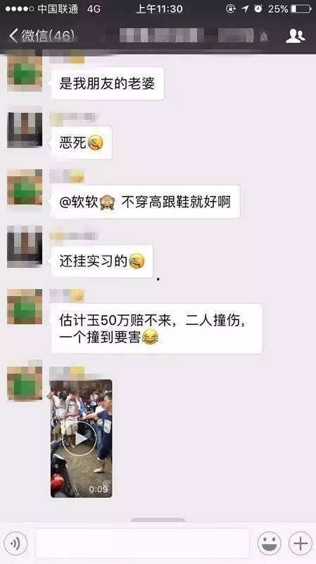 揭阳网红爆料视频最新版