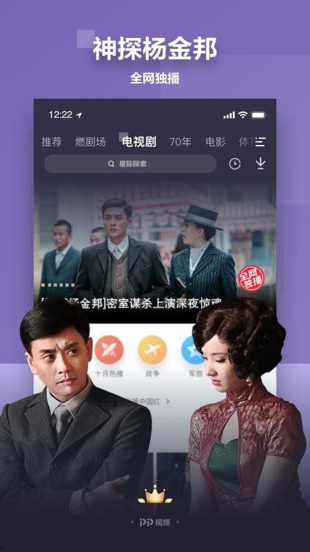 融创爆料脱口秀视频下载,笑中带泪的行业真相  第2张